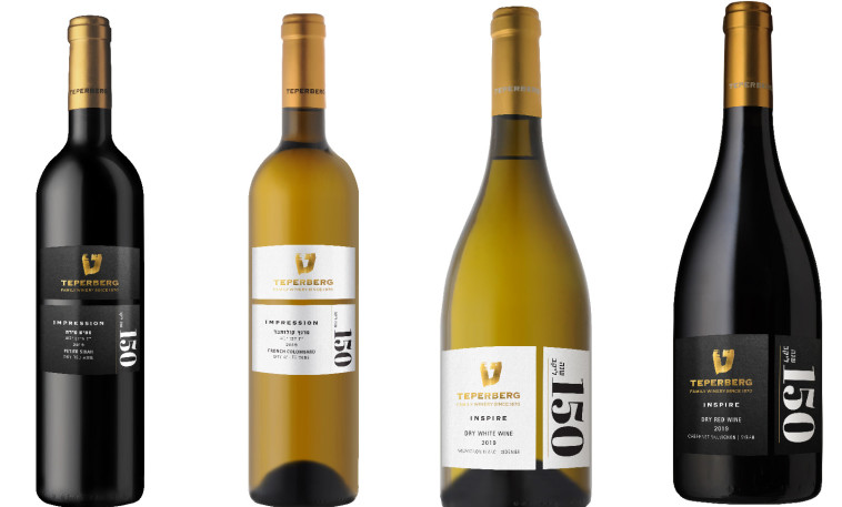 טפרברג חוגגים 150 שנה