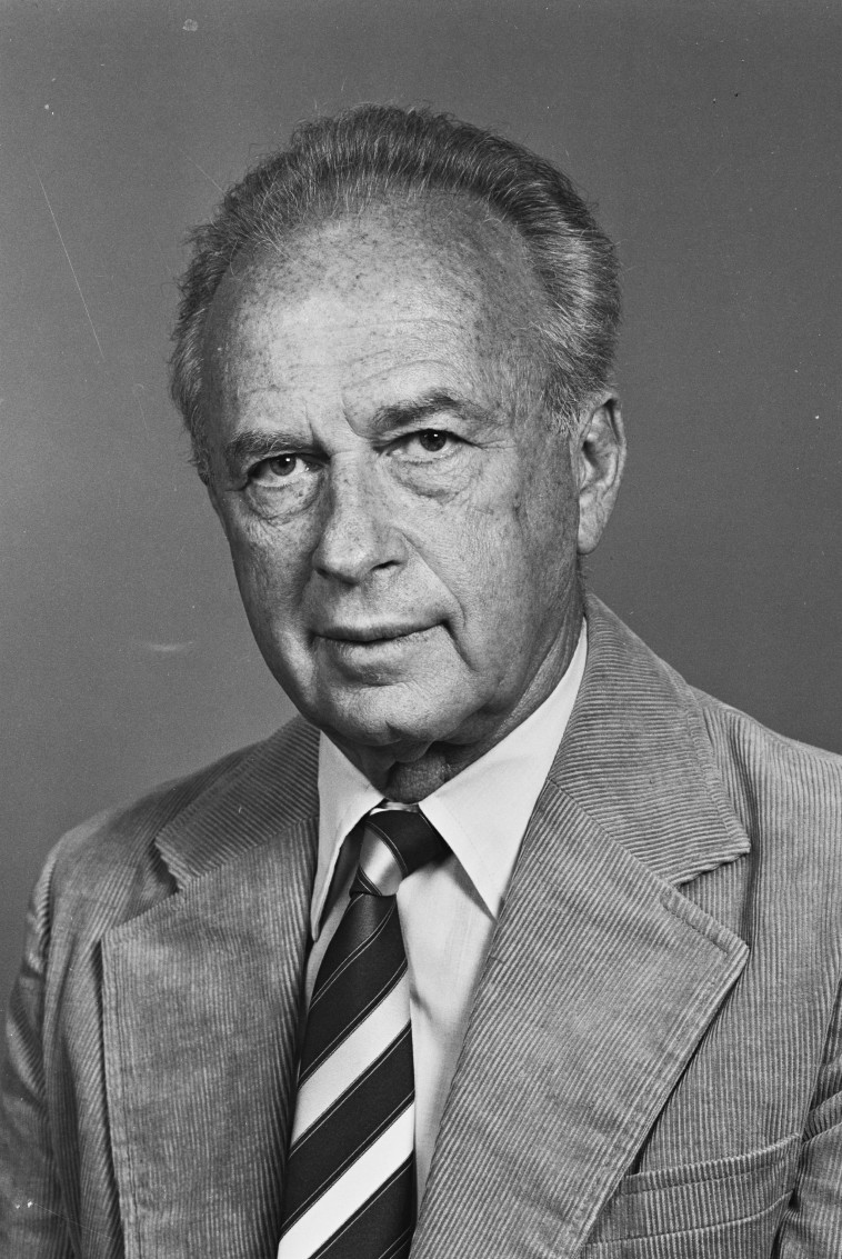 יצחק רבין, 1984