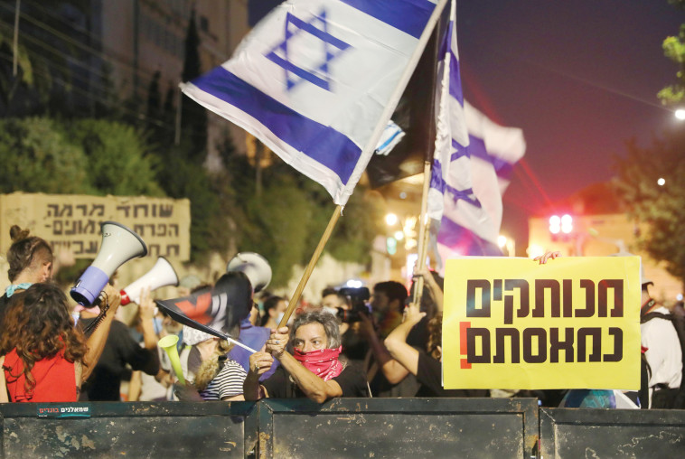 ההפגנות בבלפור