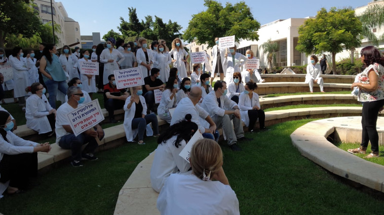 עובדי המעבדות הרפואיות (צילום: מחאת עובדי המעבדות הרפואיות)