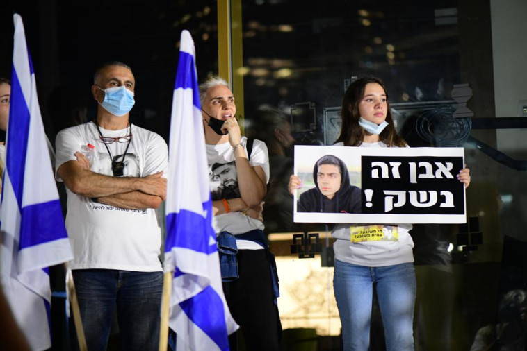 מפגינים נגד החלטת בג''צ