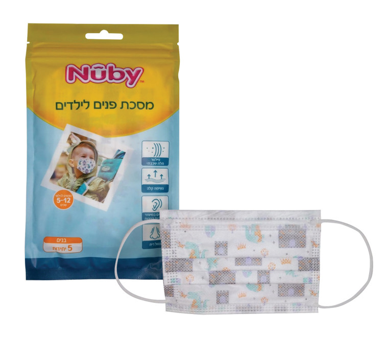 מסכות לילדים, NUBY (צילום: אפרת אשל)