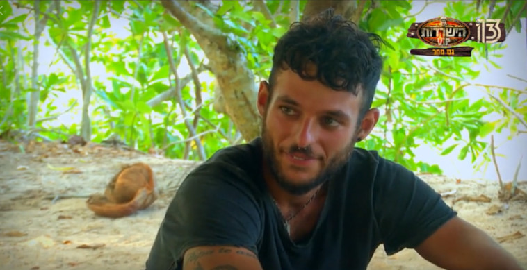 ישראל אוגלבו