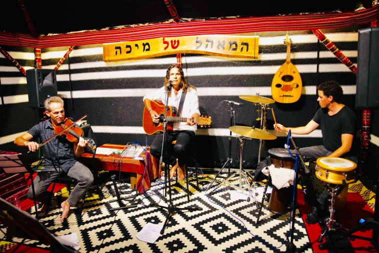 ההופעה, אתמול