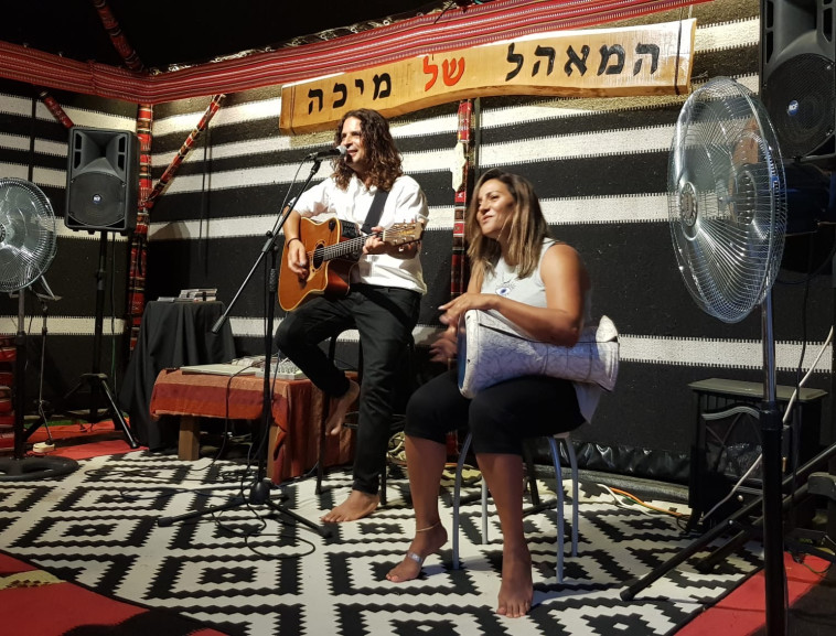 ההופעה, אתמול