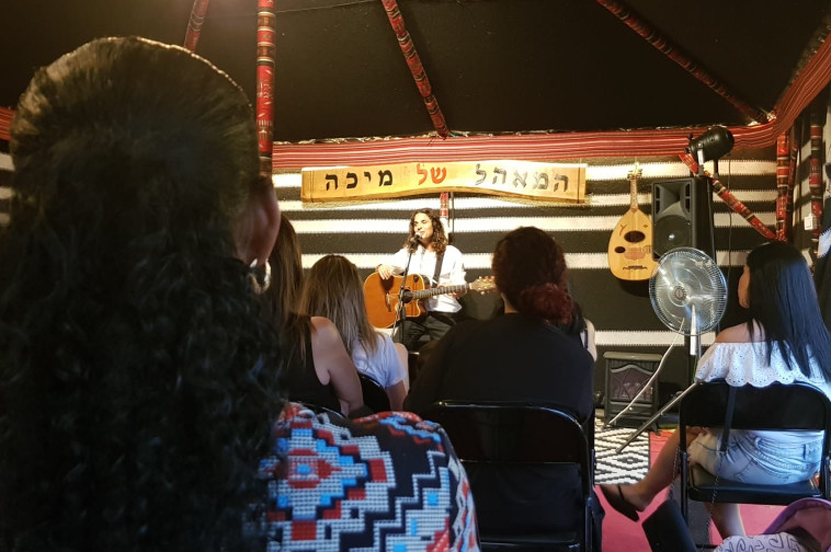 ההופעה, אתמול