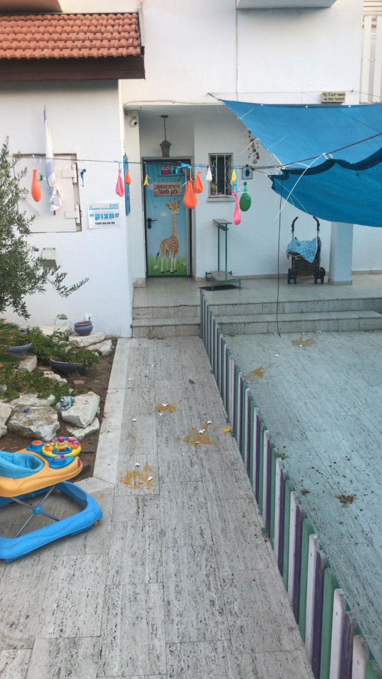 הגן במרכז, הבוקר