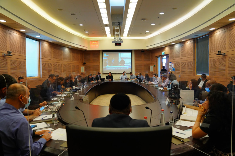 וועדת הכספים