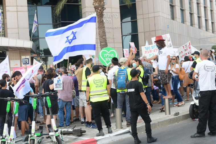 הפגנת מורי ותלמידי היל''ה בקריית הממשלה בת''א