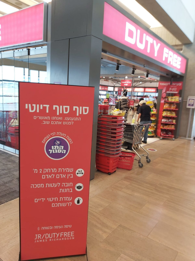 הדיוטי פרי