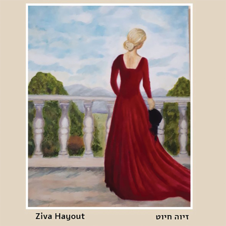 אישה בשמלה אדומה