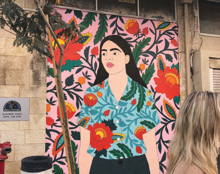 בעקבות ציורי הרחוב פעילות לכל המשפחה