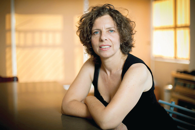 בת הזוג מיכל זמיר