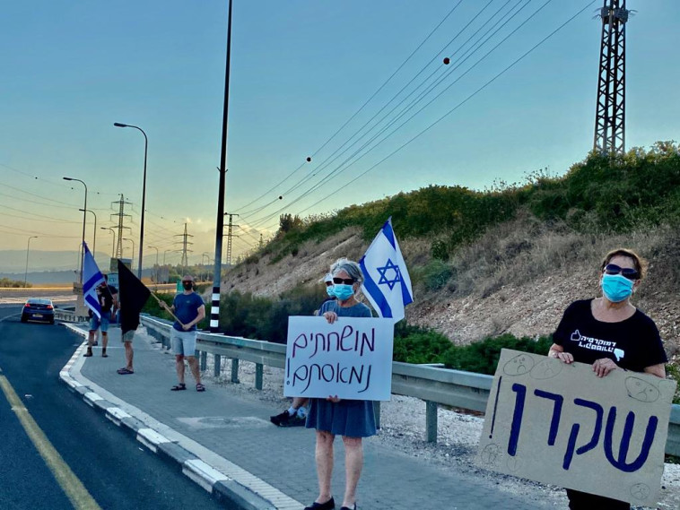 מחאת הדגלים השחורים בצומת עמיעד