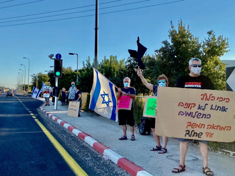 מחאת הדגלים השחורים בצומת עמיעד