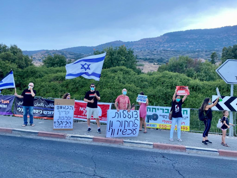 מחאת הדגלים השחורים