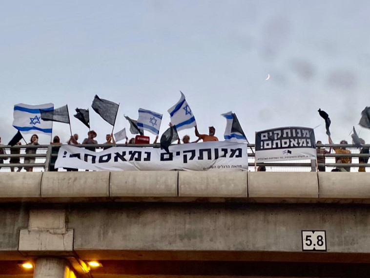מפגינים בצומת גולני