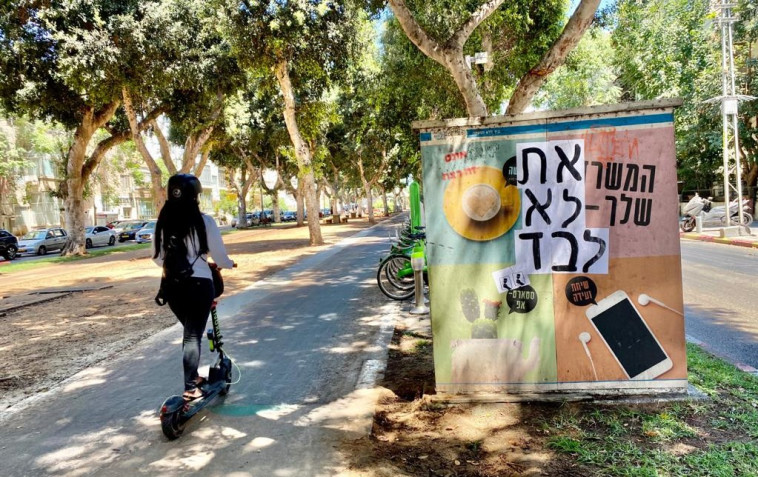 המחאה בעקבות האונס באילת