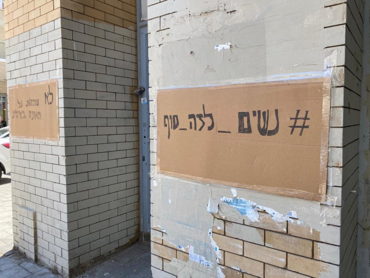 השביתה החלה