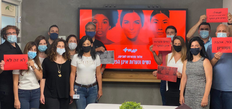 עובדי אלעד מערכות בשביתת המחאה