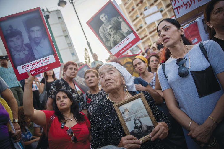 הפגנה על חטיפת ילדי תימן