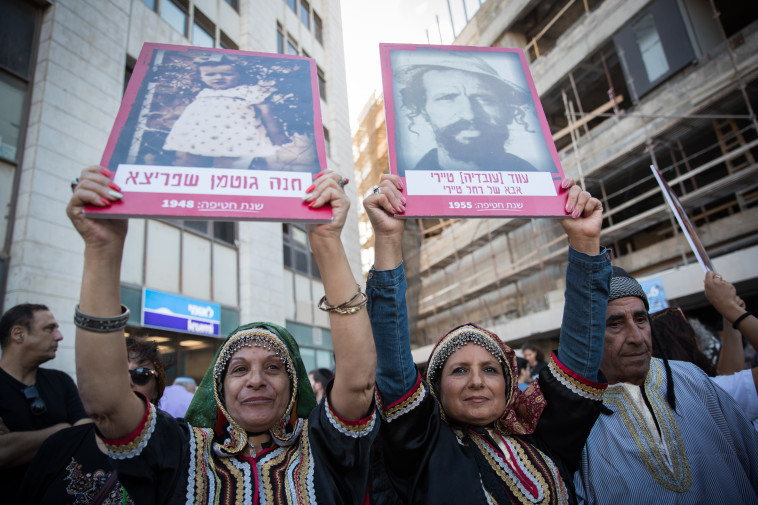 הפגנה על חטיפת ילדי תימן (צילום: יונתן זינדל, פלאש 90)