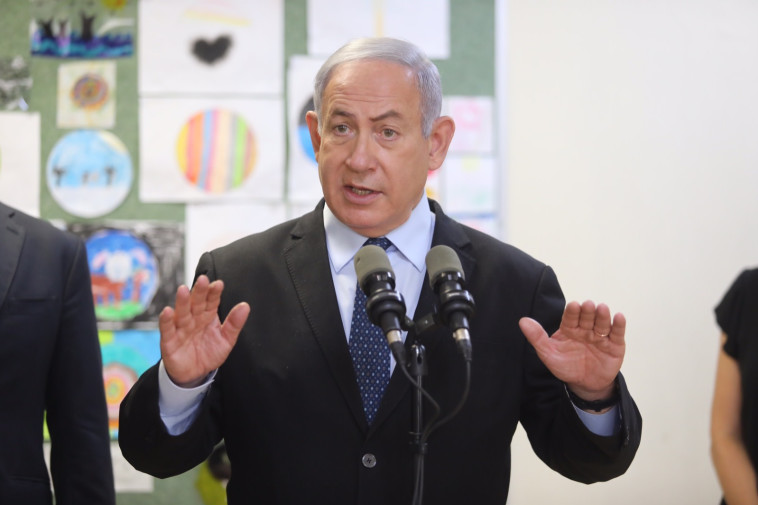 בנימין נתניהו