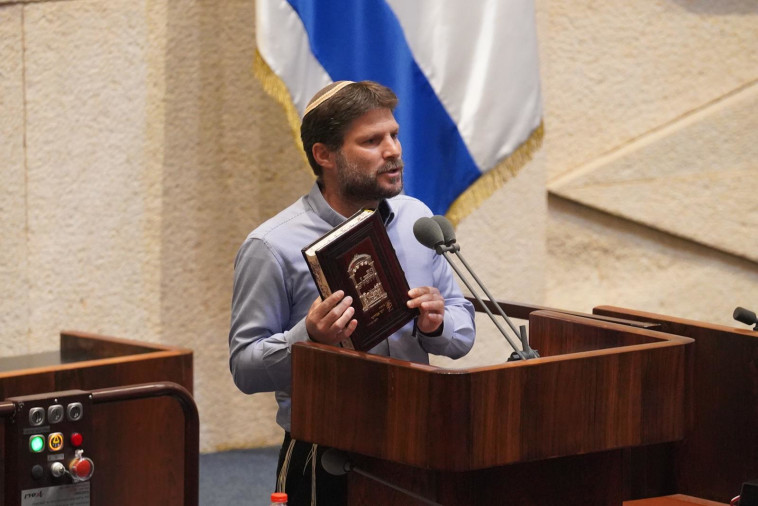 בצלאל סמוטריץ