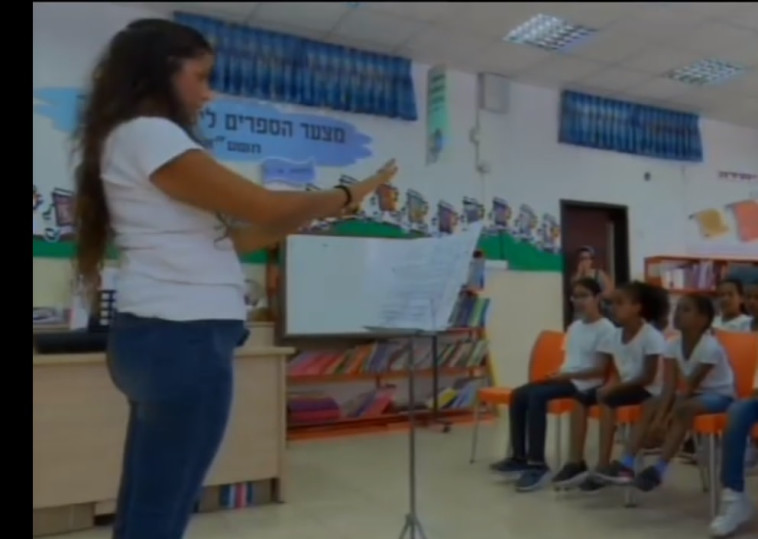 פרויקט כיתת המקהלה