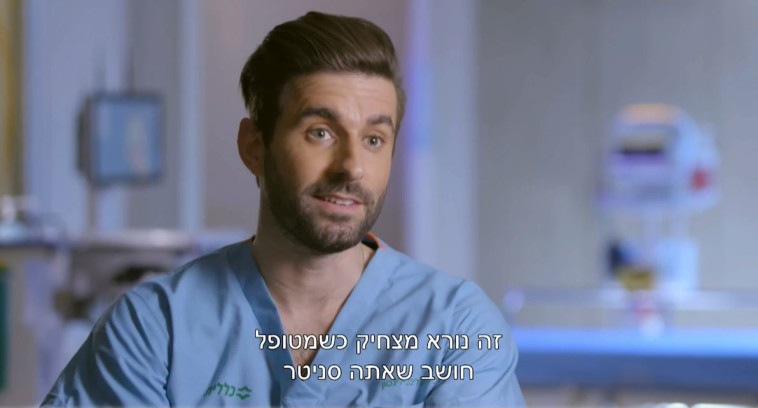 המתמחים, ערוץ 12