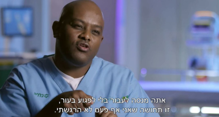 המתמחים, ערוץ 12