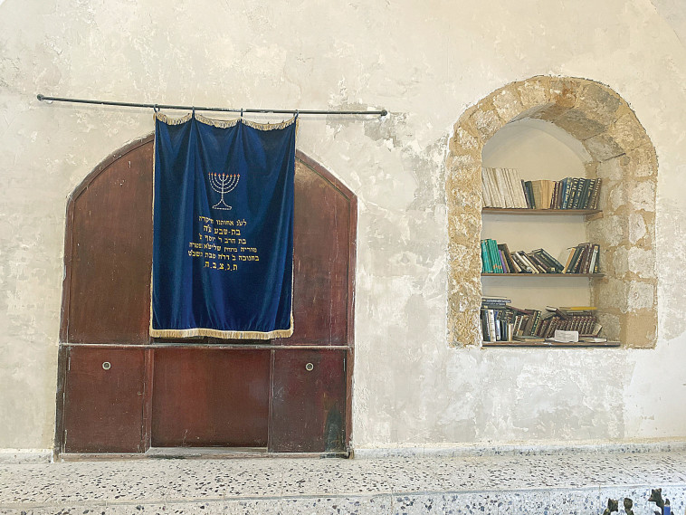 בית הכנסת