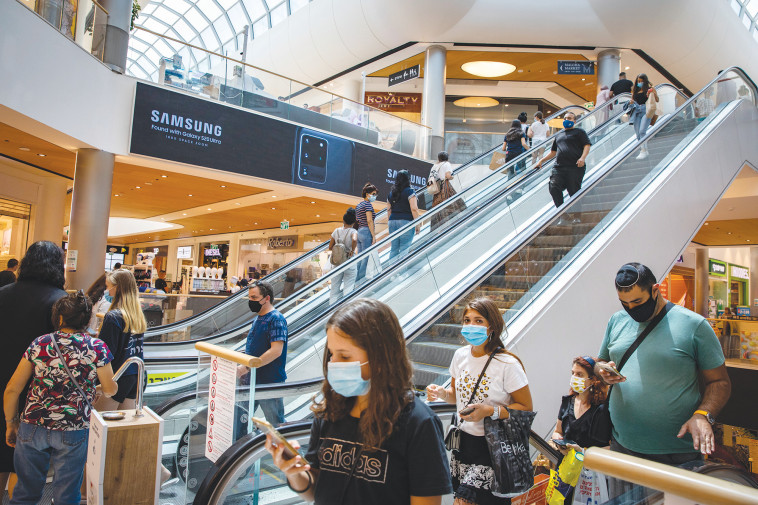 אנשים בקניון מלחה בירושלים