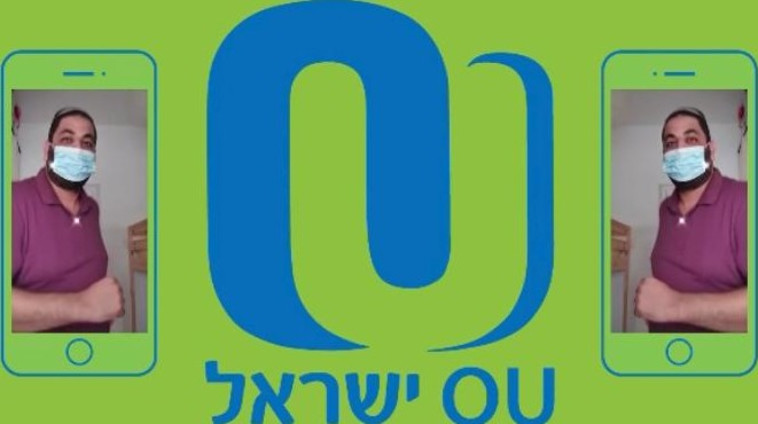 סרטון OU