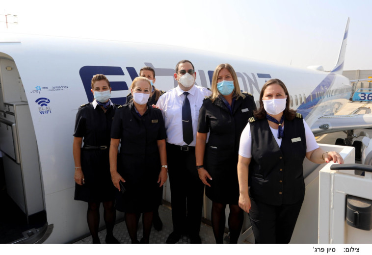 צוות הדיילים בטיסת אל על לאבו דאבי