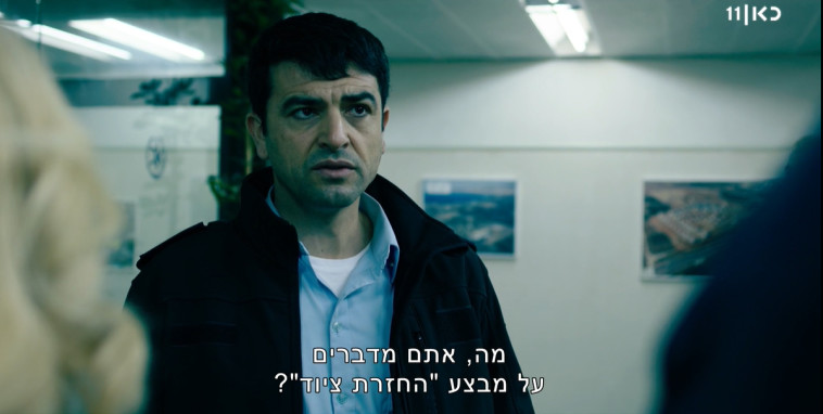 מתוך ''מאנייכ''