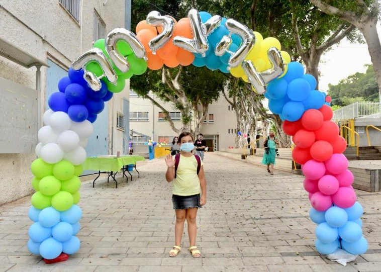 פתיחת שנת הלימודים 