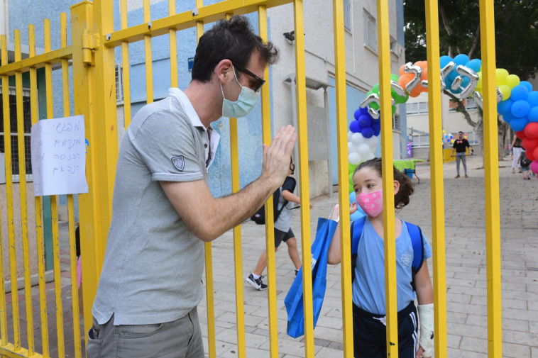 נפרדים בשער בית הספר