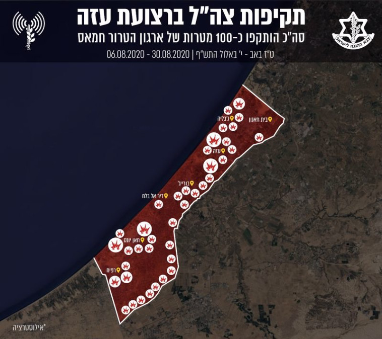 אתרי חמאס שהותקפו על ידי צה''ל (צילום: דובר צה''ל)