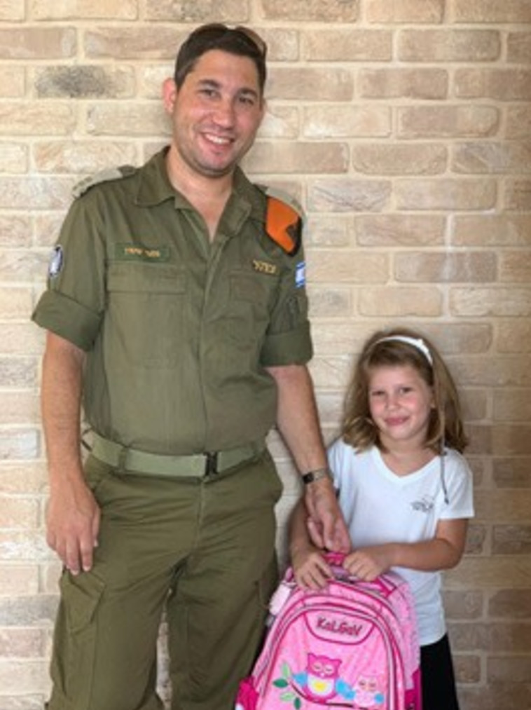 סרן במיל' גלעד שטרן ובתו תהל