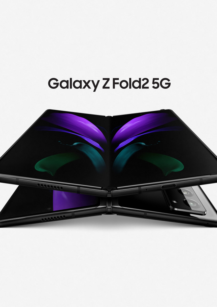 Galaxy Z Fold2 (צילום: יחצ)