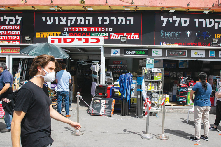 חנות חשמל פתוחה בירושלים (צילום: אוליבייר פיטוסי, פלאש 90)