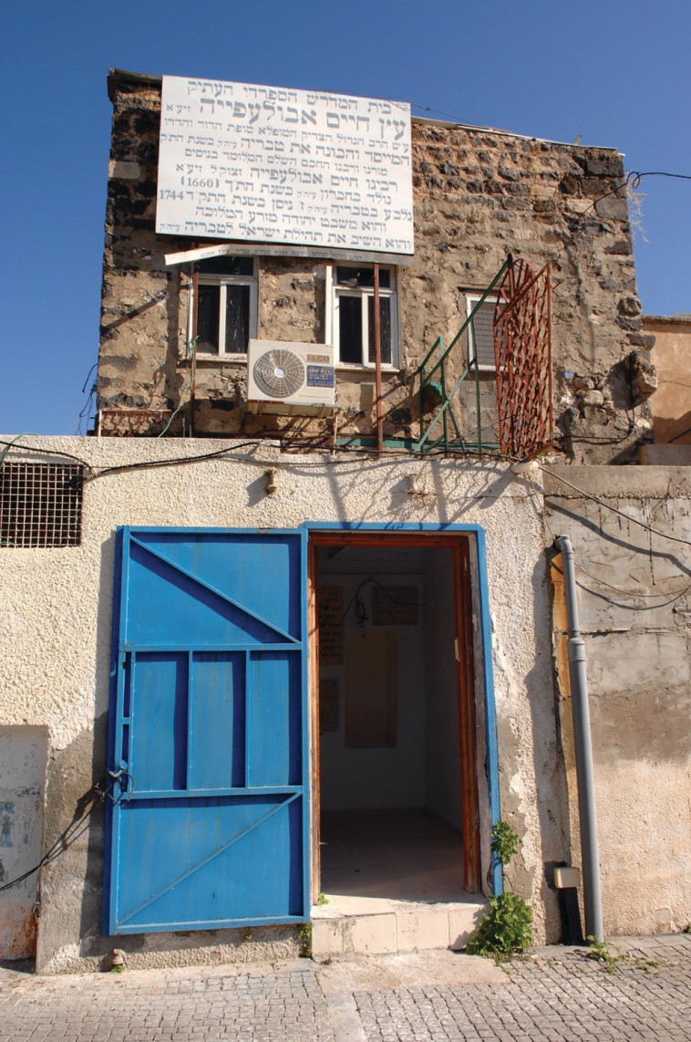 סיורי סליחות בטבריה