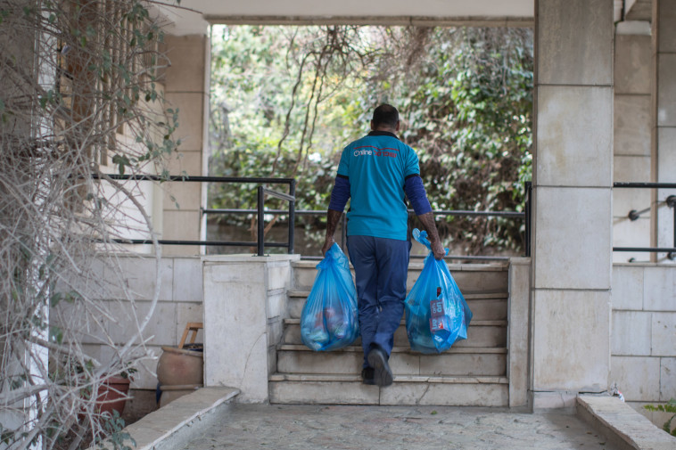 שליח שופרסל בירושלים