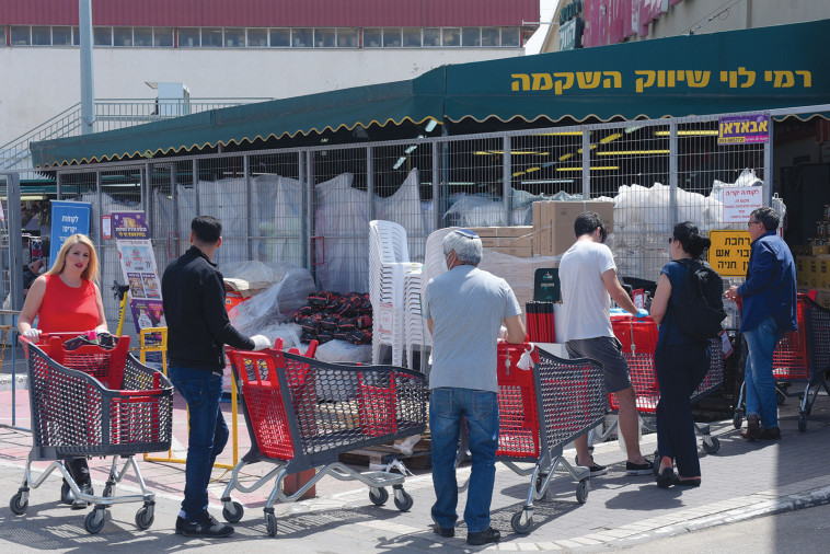 תור לרמי לוי