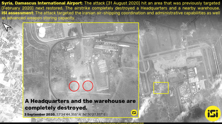 תוצאות התקיפה בסוריה (צילום: (ImageSat International