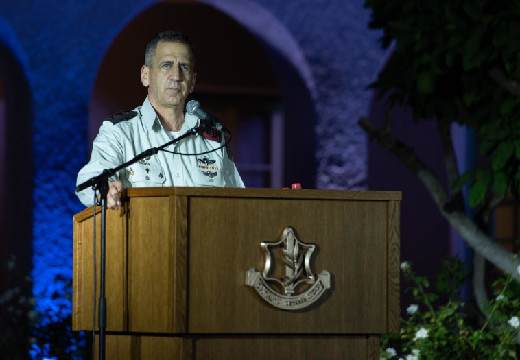 הרמטכ''ל, רא''ל אביב כוכבי