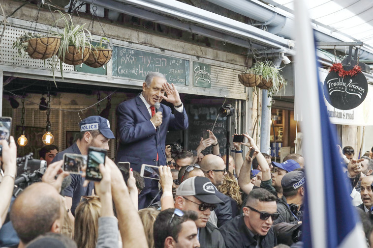 נתניהו בשוק בירושלים