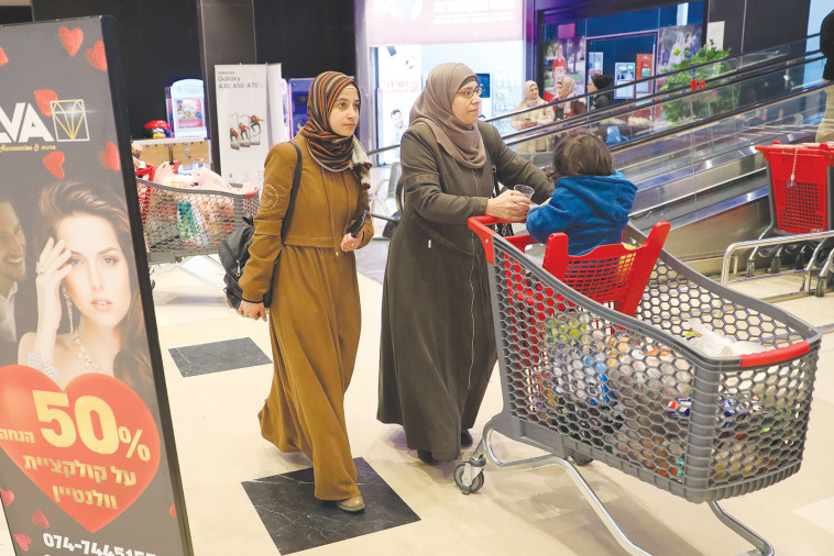 נשים ערביות בקניות