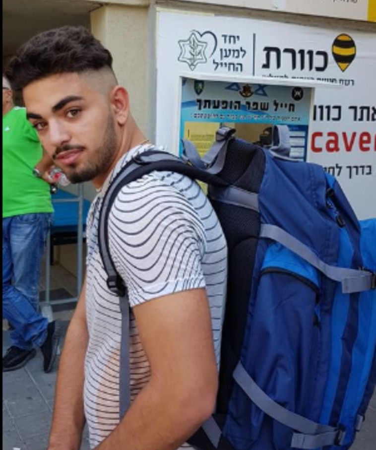 אריאל צפריר